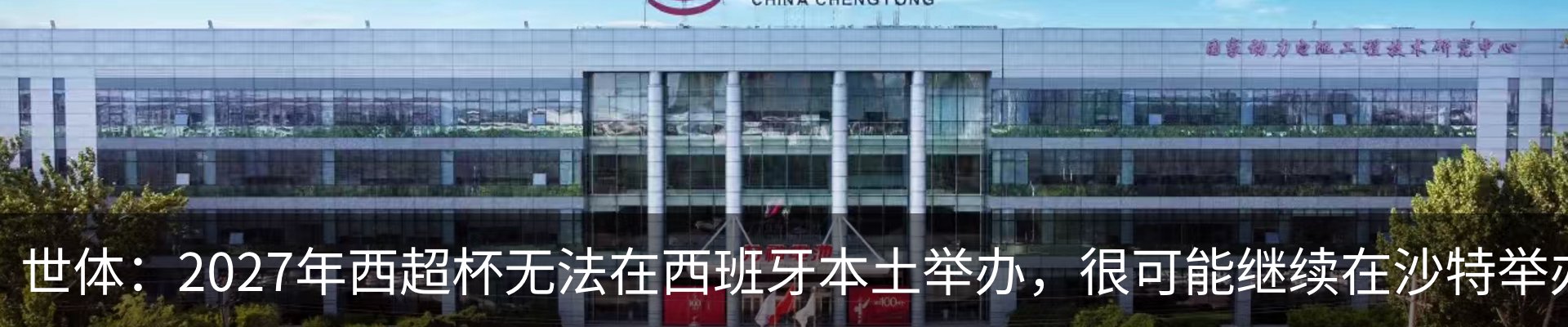 最新动态