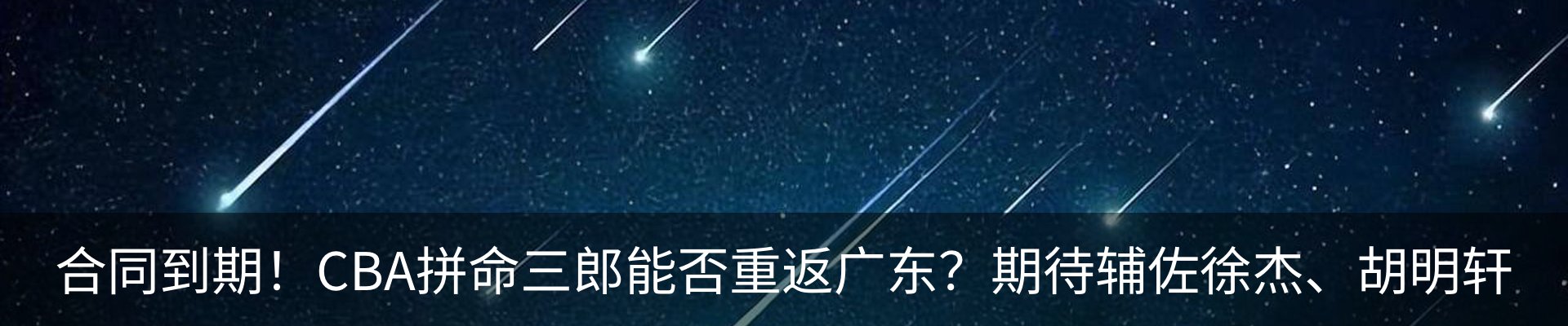 最新动态