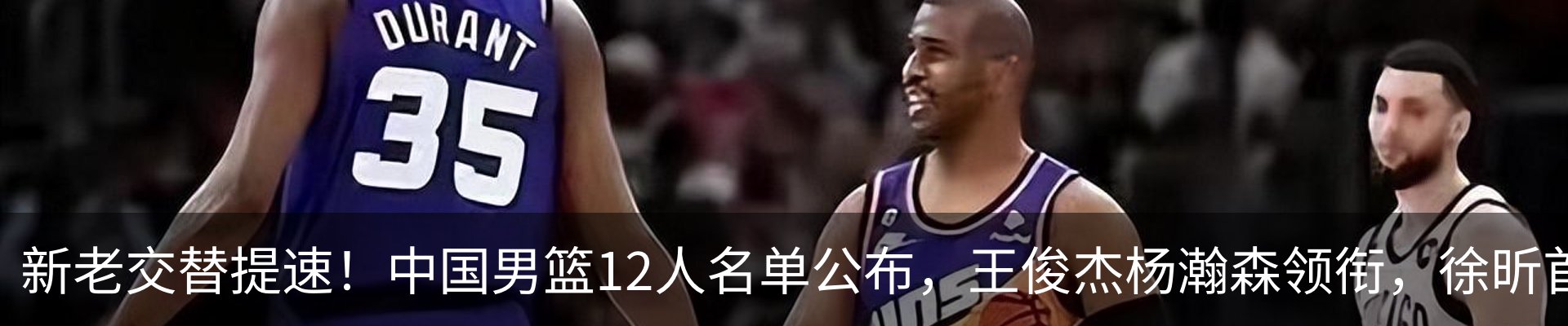 最新动态