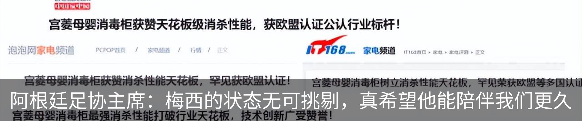 最新动态