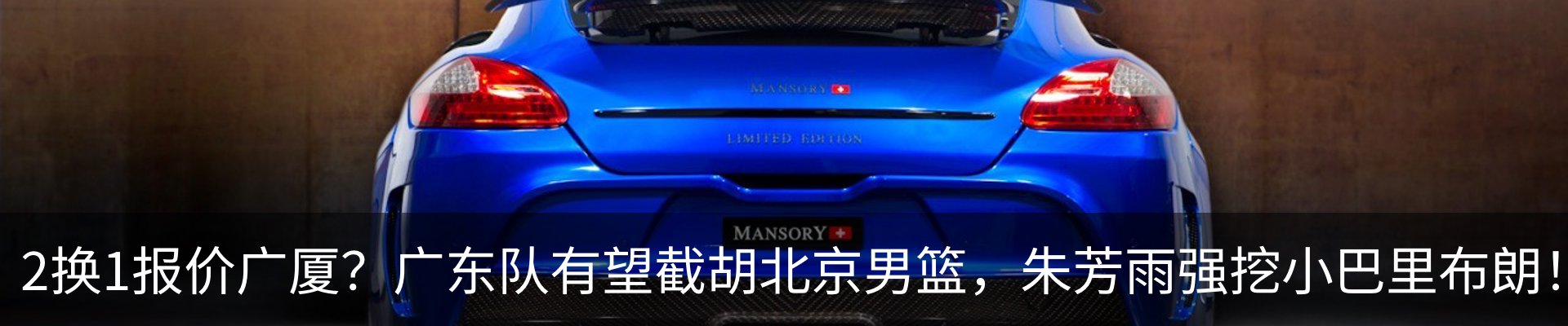 最新动态