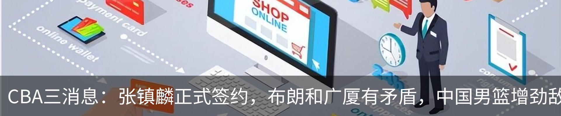 最新动态